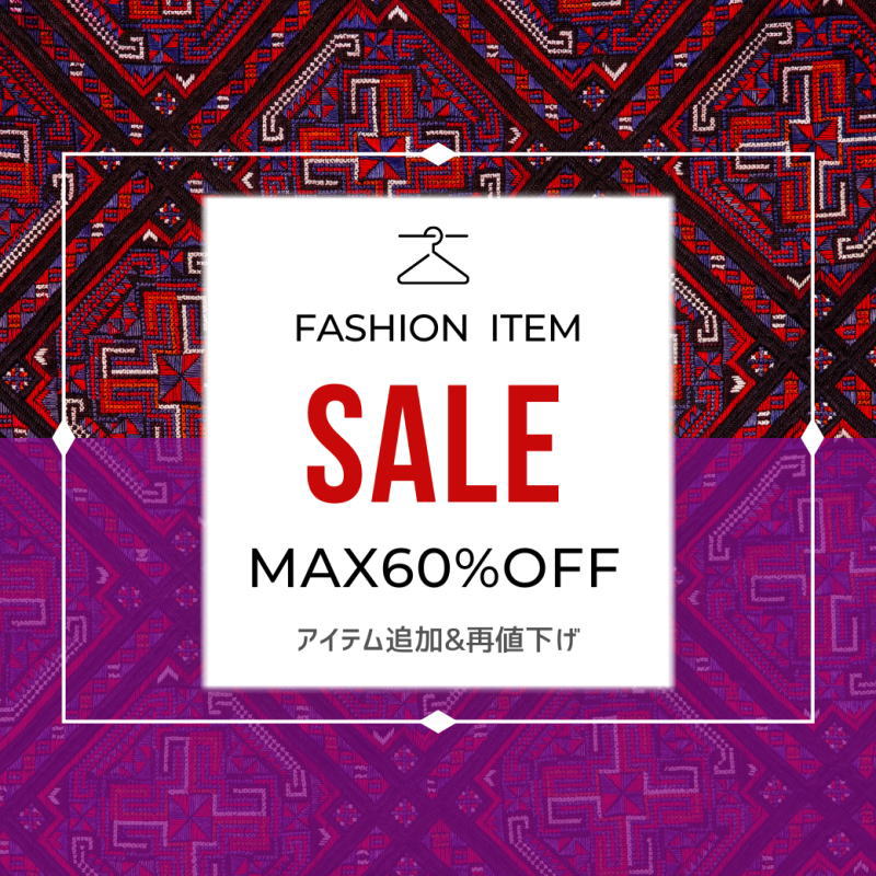 SALE ITEM