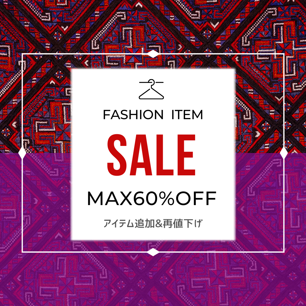 セールアイテム一覧　SALE
