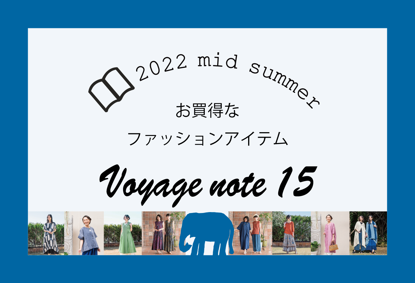 マライカ公式通販 世界各地のエスニックファッション アジアン雑貨なら