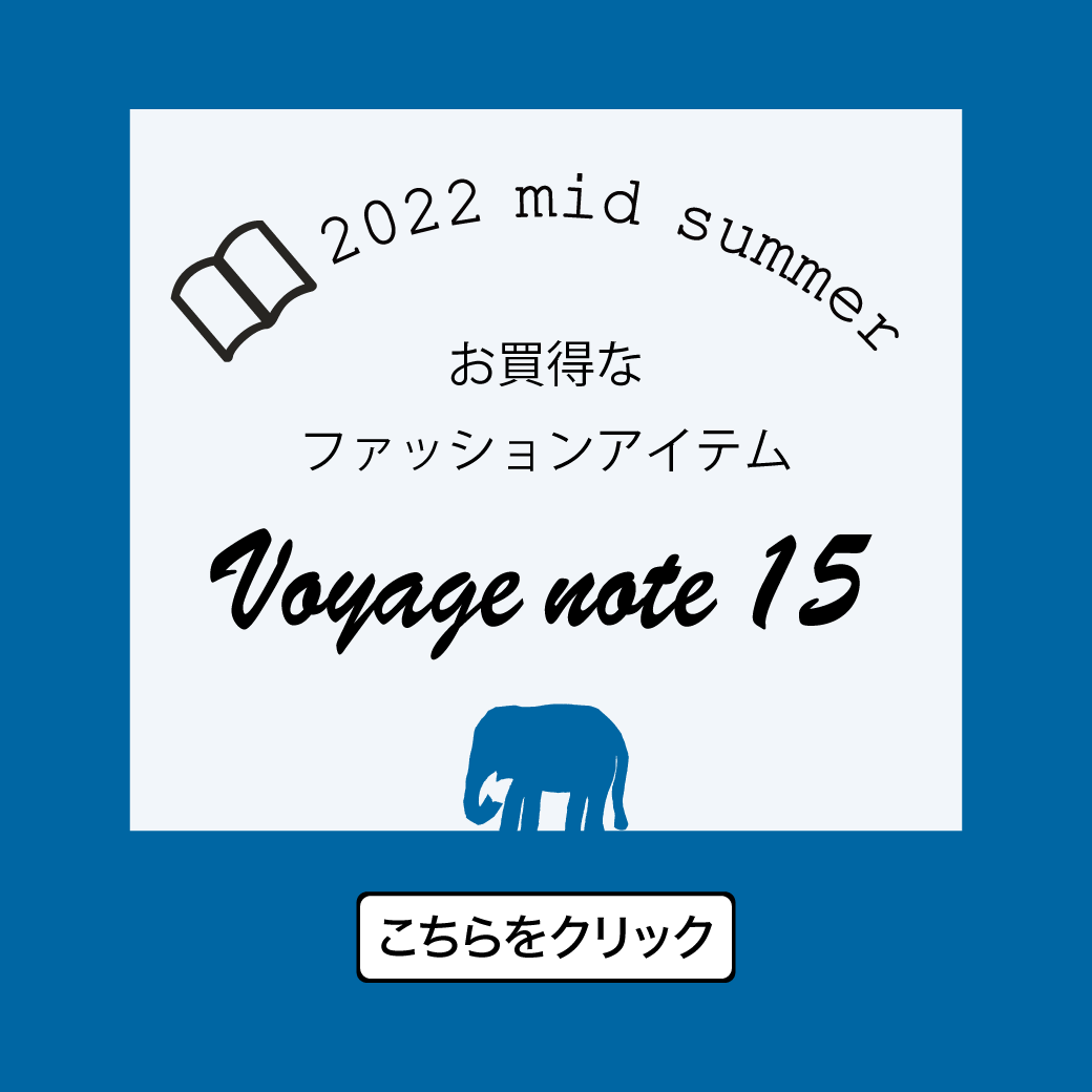 Voyagenote15 マライカ
