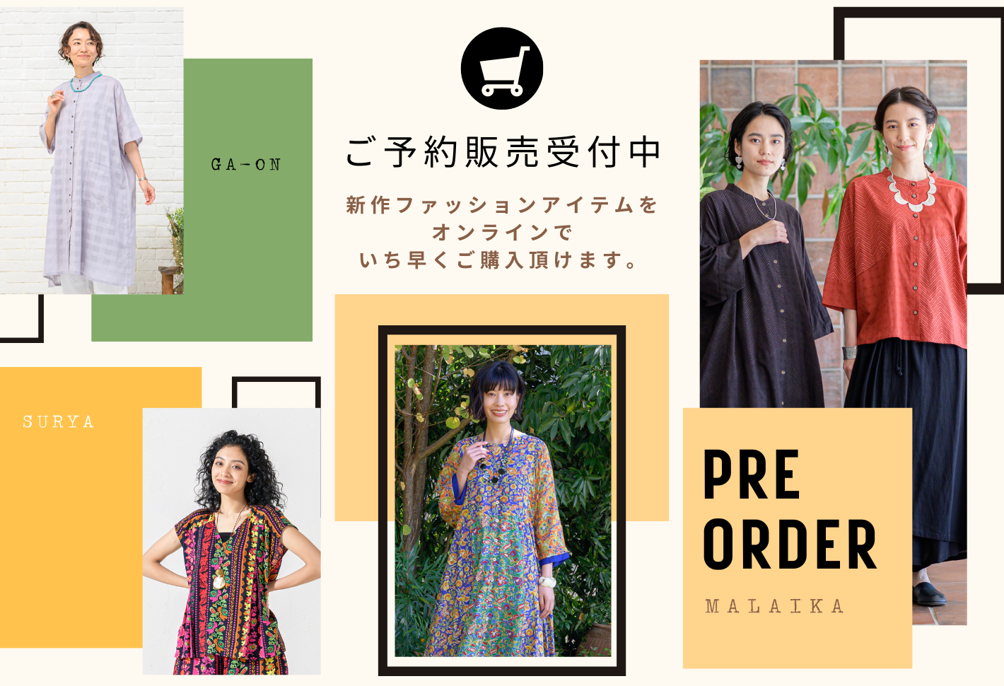 マライカ公式通販｜世界各地のエスニックファッション・アジアン雑貨なら
