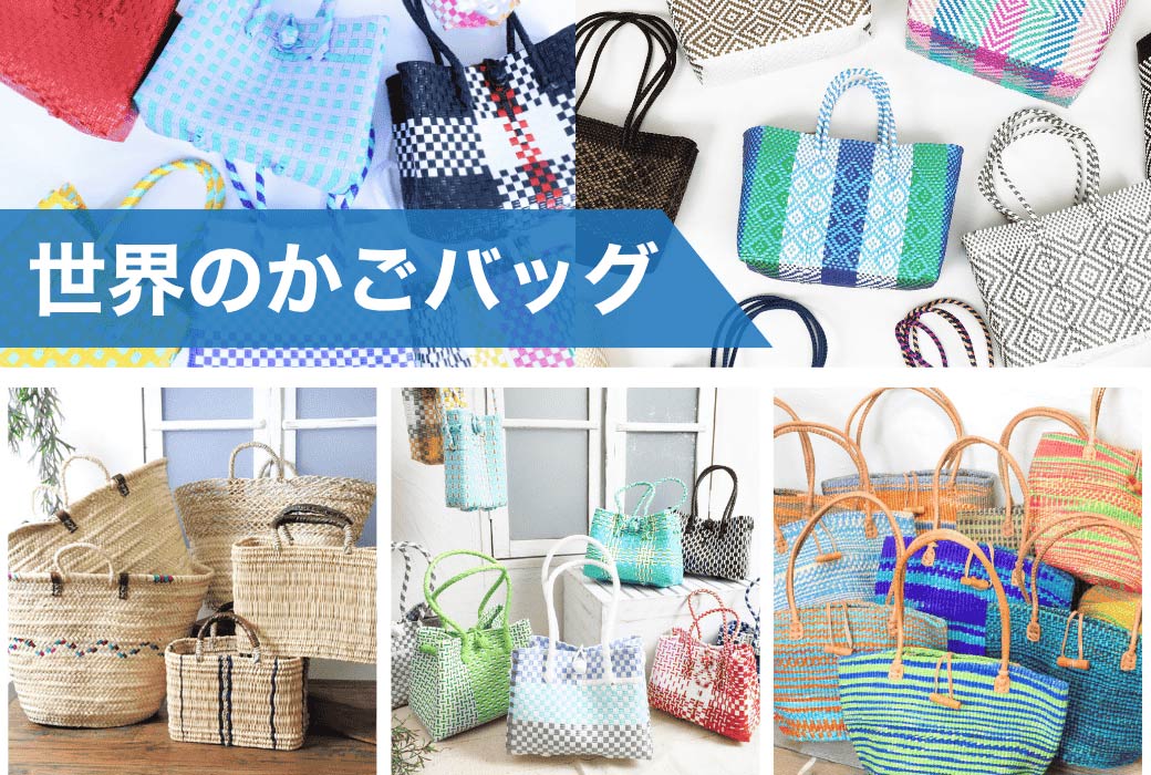 マライカ公式通販｜世界各地のエスニックファッション・アジアン