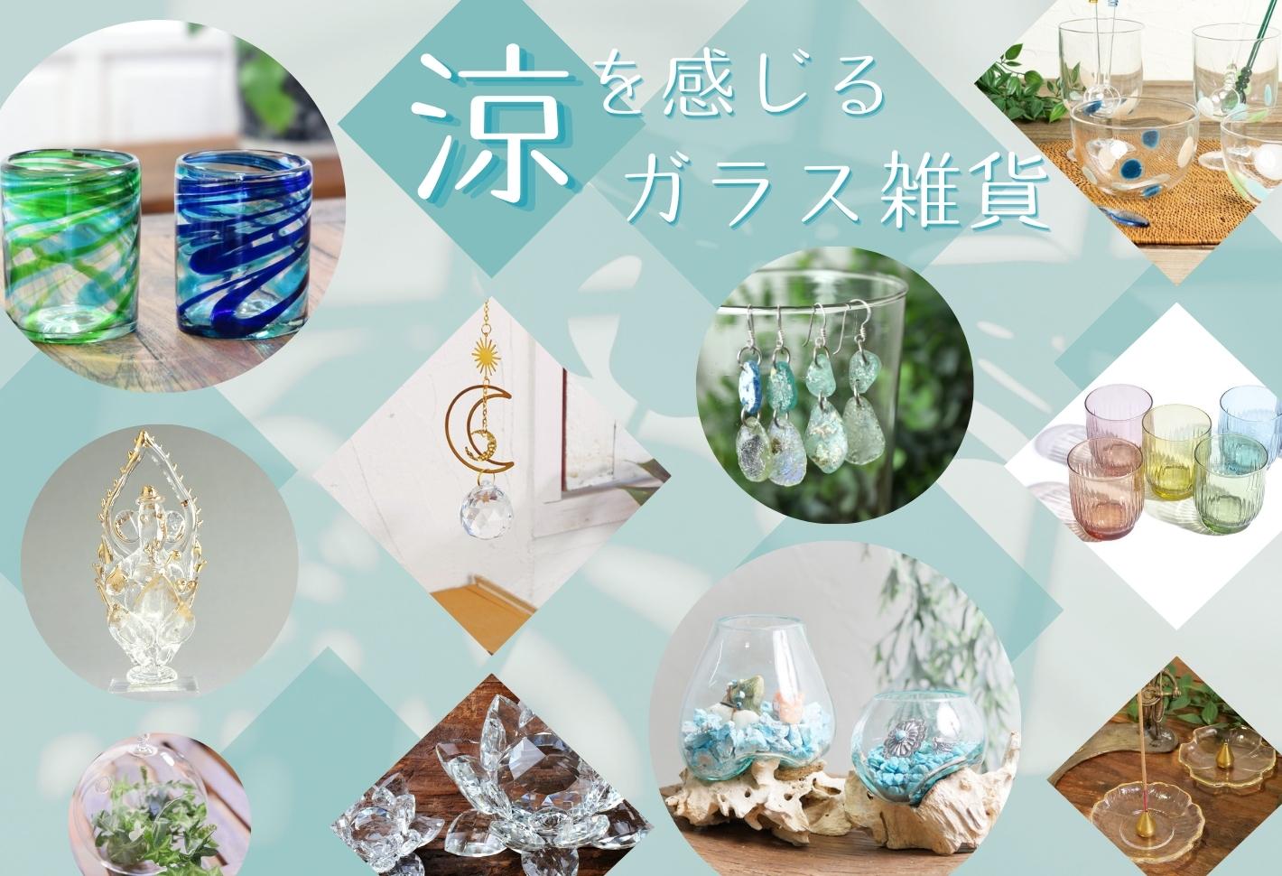 アジアン雑貨おまとめセット アジアン雑貨・民芸品｜マライカ公式通販