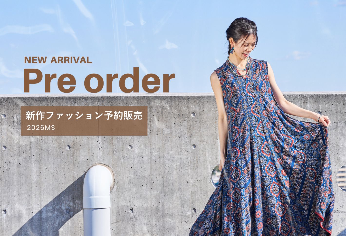 マライカ公式通販｜世界各地のエスニックファッション・アジアン雑貨なら