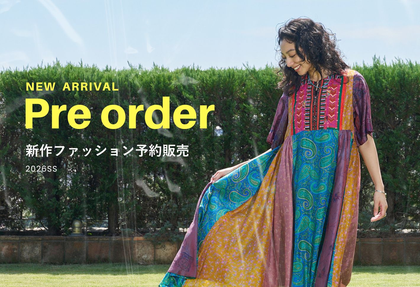 2026SS春夏新作ファッションご予約受付中