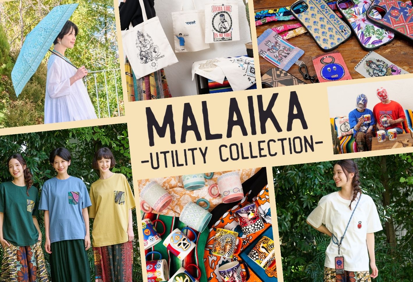 マライカ公式通販｜世界各地のエスニックファッション・アジアン雑貨なら
