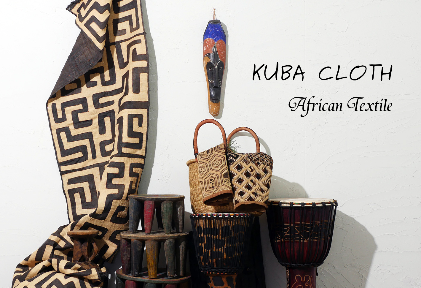 アフリカ民芸 クバ王国のラフィア布