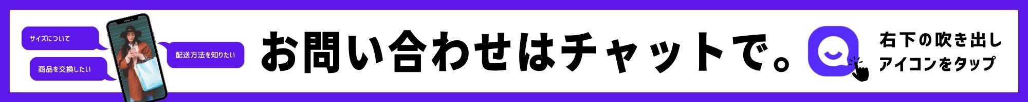 chat bot