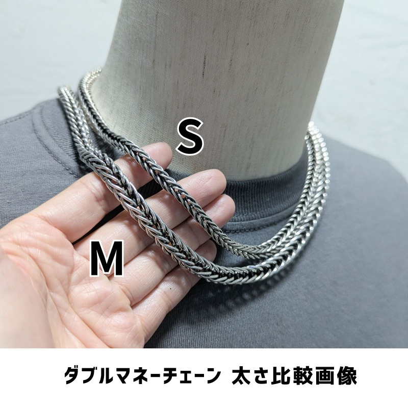 59cm スティーブアルビソ ダブルマネーチェーンS ネックレス｜マライカ