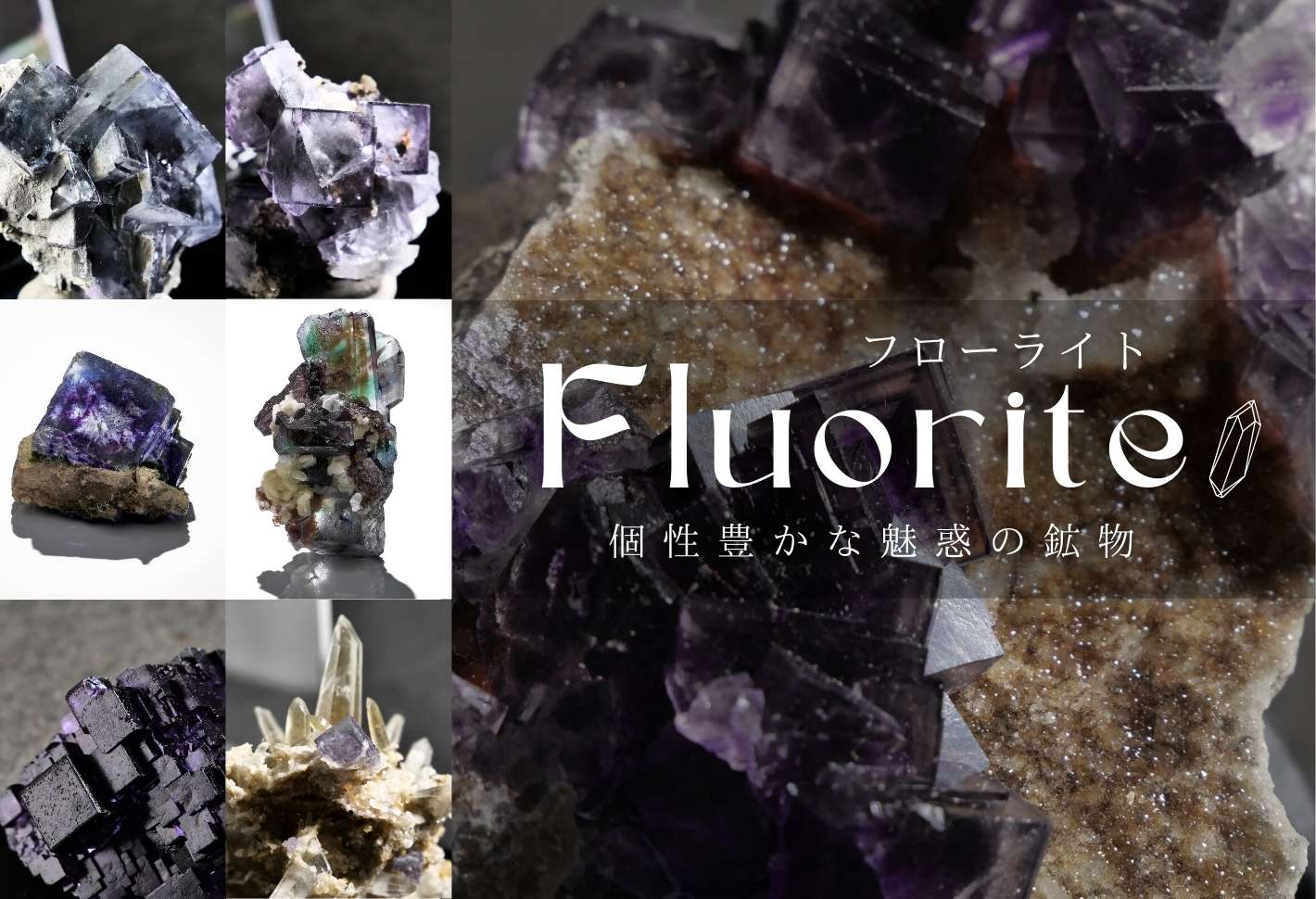 フローライト 天然石　マライカ