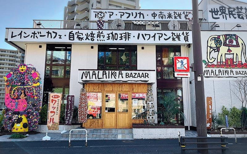 マライカ BAZAAR 高松店
