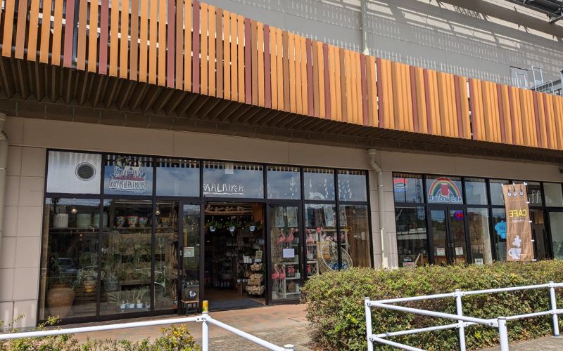 マライカBAZAAR高尾店