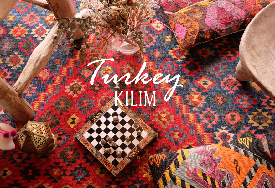 トルコキリム｜遊牧民のカラフルな手織り布｜マライカ公式通販
