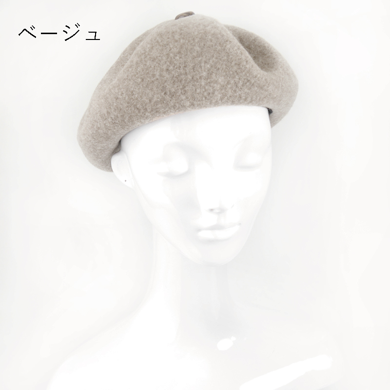 ウールタックベレー帽【メール便可】｜マライカ公式通販